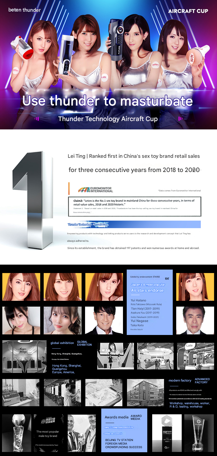 雷霆leten雷霆枪王电动飞机杯