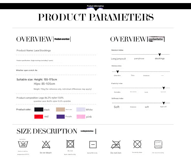 霏慕长筒丝袜7210