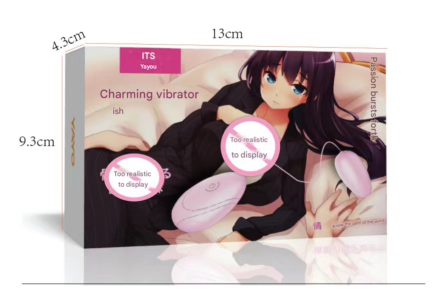 亚优YAY0妩媚跳蛋