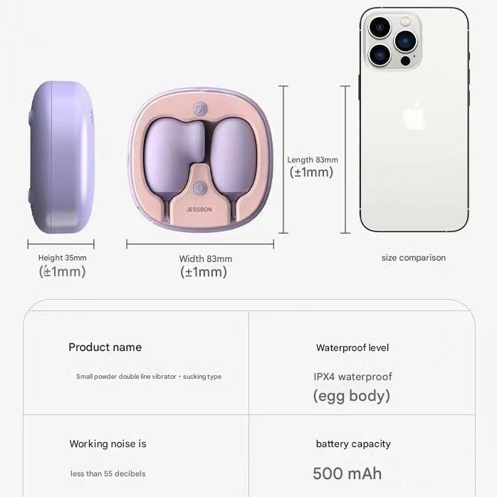 杰士邦Softoy系列小粉饼双线跳蛋 吮吸震动款