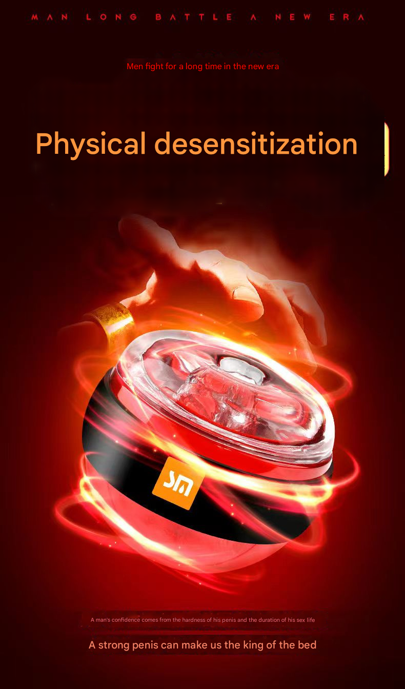 爽米龟头训练器