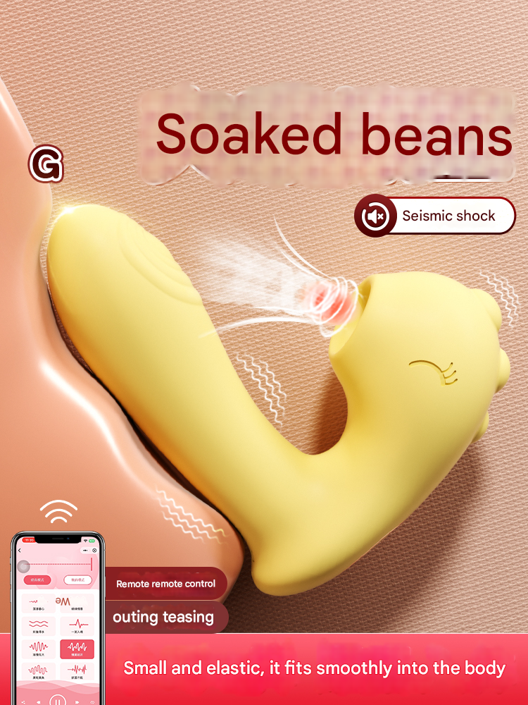 谜姬啵啵龙小程序-吮吸震动-柠檬黄