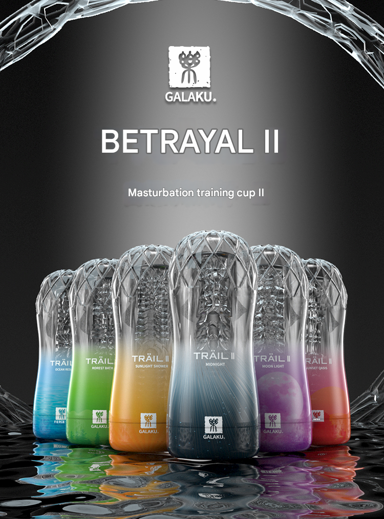 GaLaKu-TRAIL透明飞机杯（蓝）