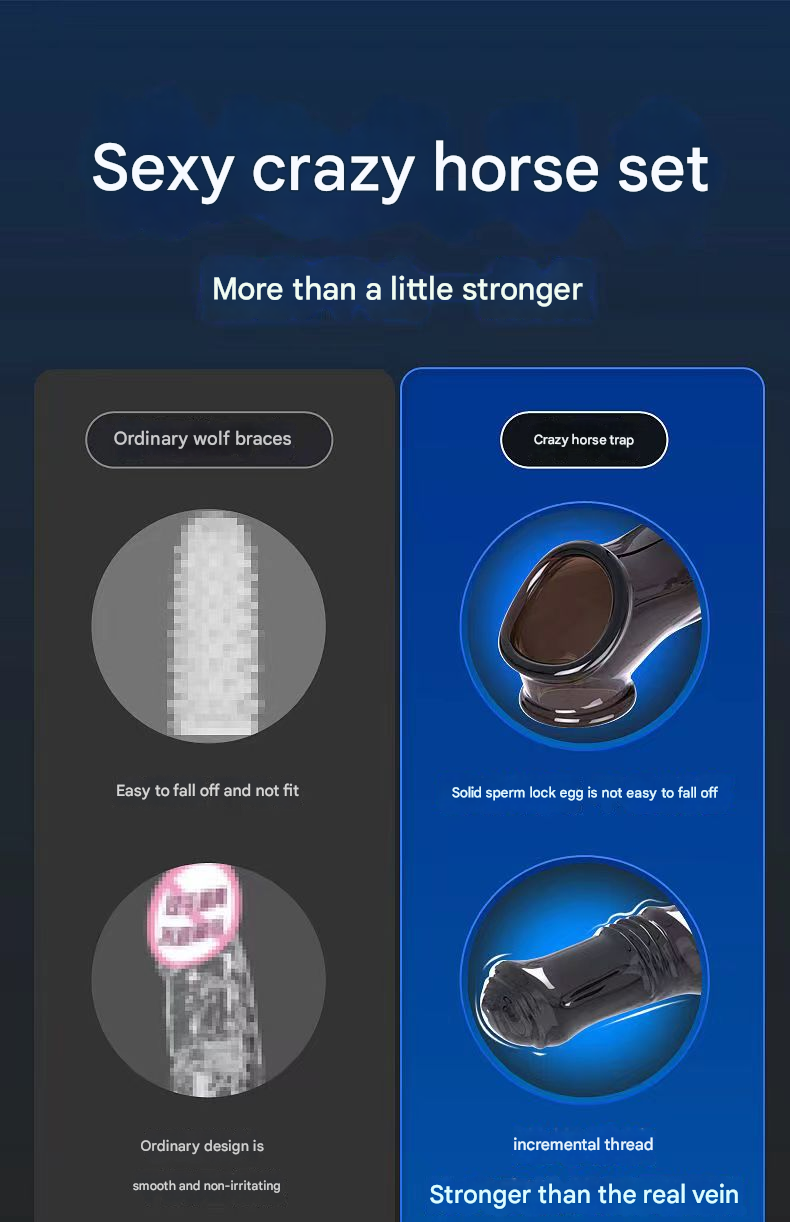 波妞妞疯马狼牙套白色 普通款