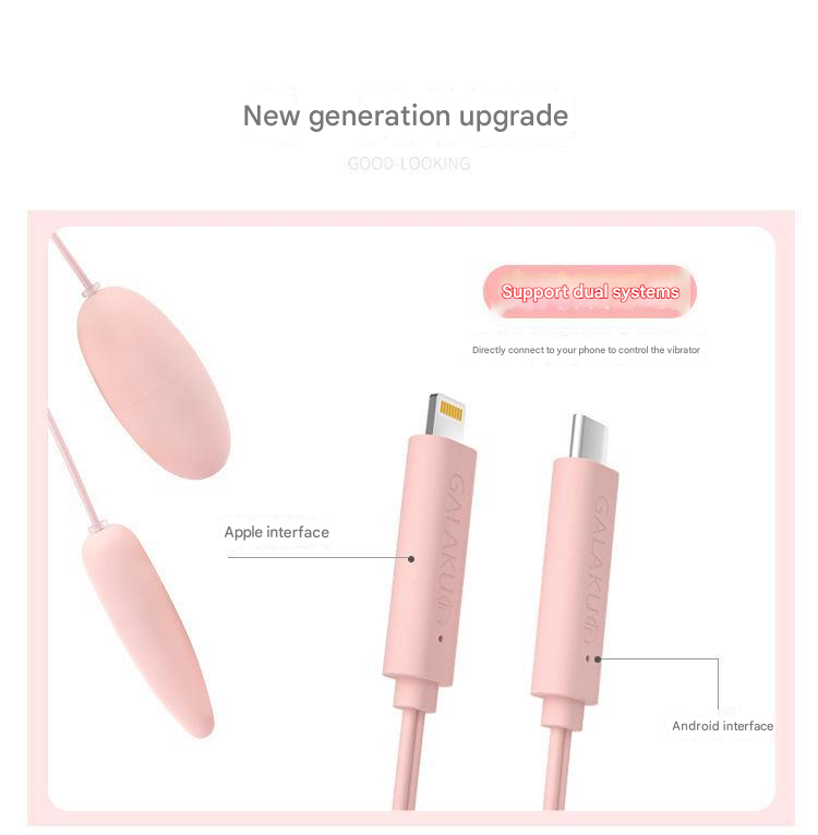 GALAKU阿卡丽ai跳蛋（安卓&苹果版）