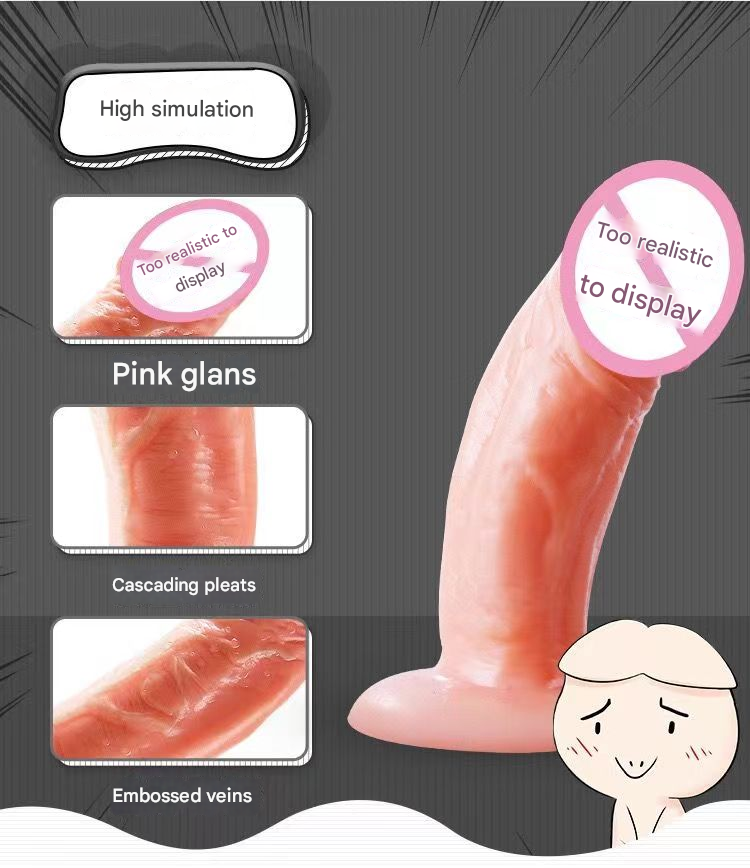 谜姬小姬姬仿真阳具肉色