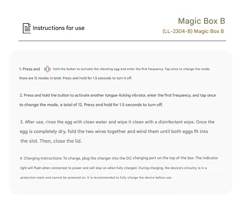 来乐魔术盒 舌舔+小蛋