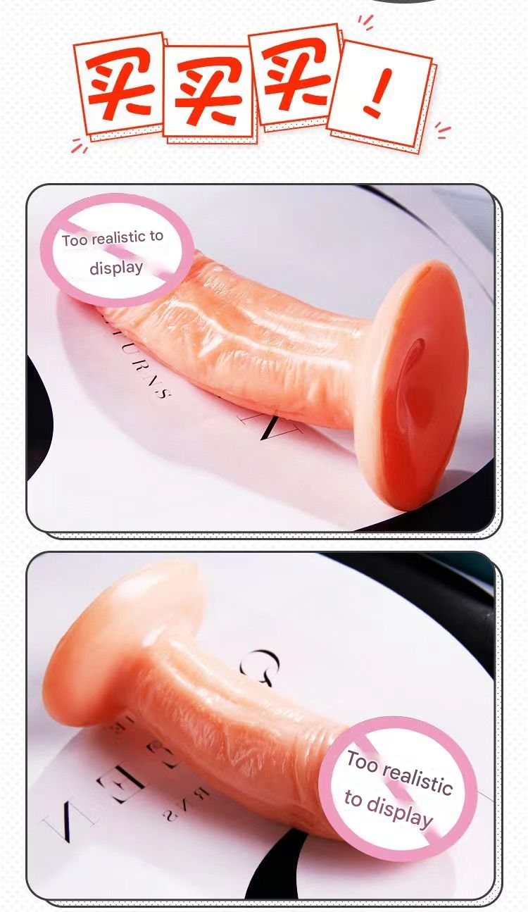 谜姬小姬姬仿真阳具肉色