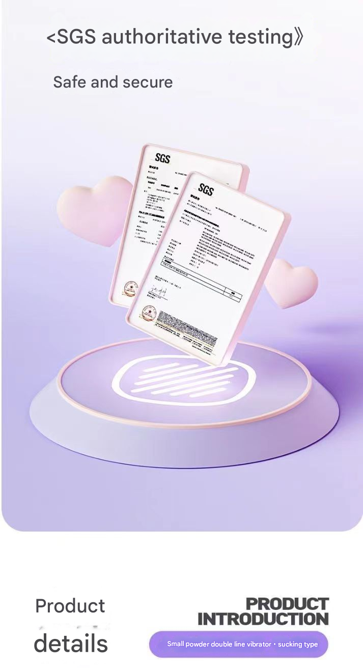 杰士邦Softoy系列小粉饼双线跳蛋 吮吸震动款