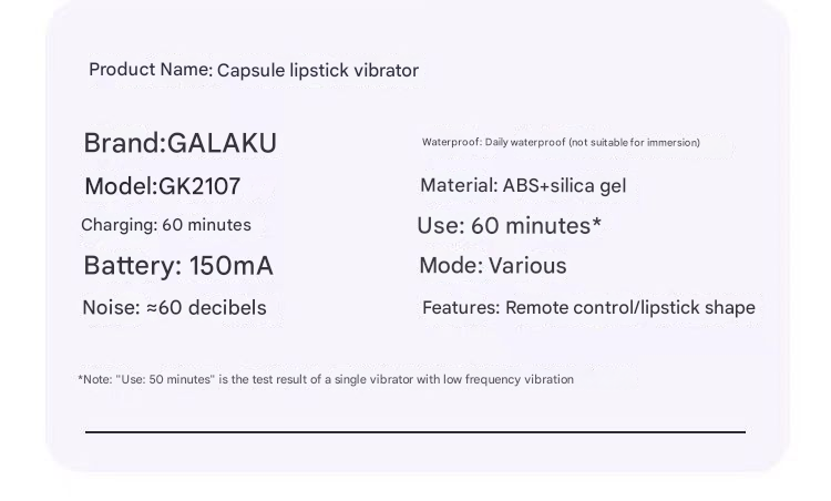 GaLaKu胶囊口红酒红色（AI版）