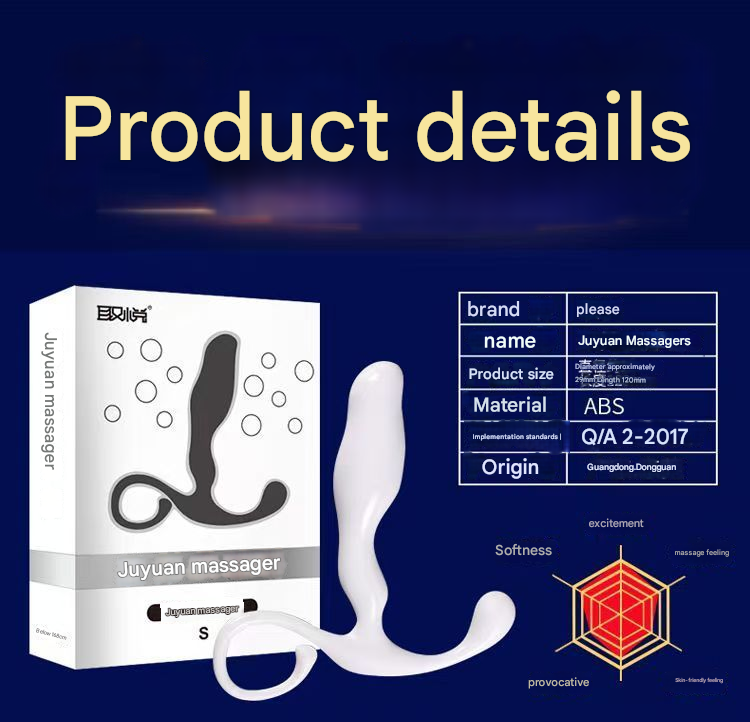 取悦聚元前列腺按摩器M号