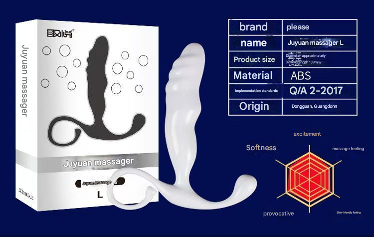 取悦聚元前列腺按摩器M号