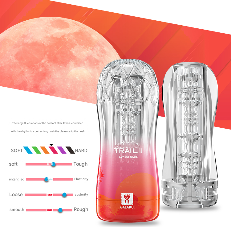 GaLaKu-TRAIL透明飞机杯（蓝）