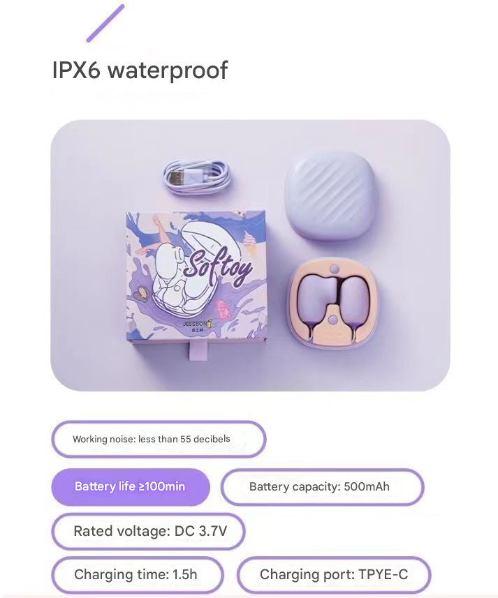 杰士邦Softoy系列小粉饼双线跳蛋 吮吸震动款