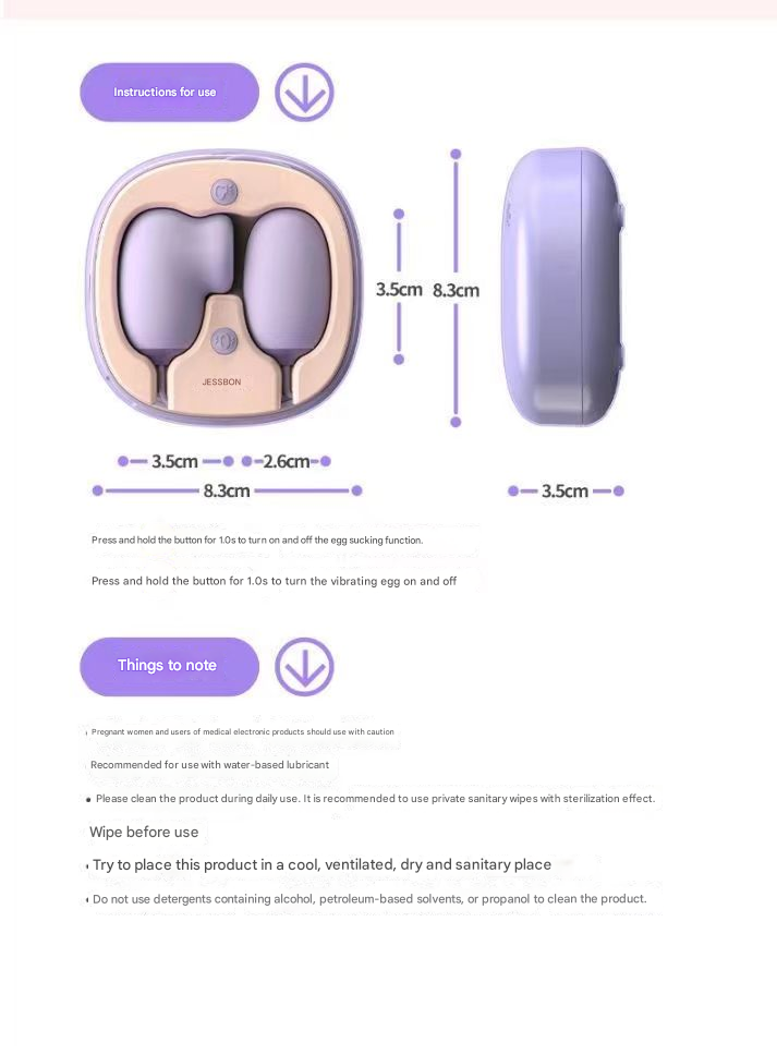 杰士邦Softoy系列小粉饼双线跳蛋 吮吸震动款