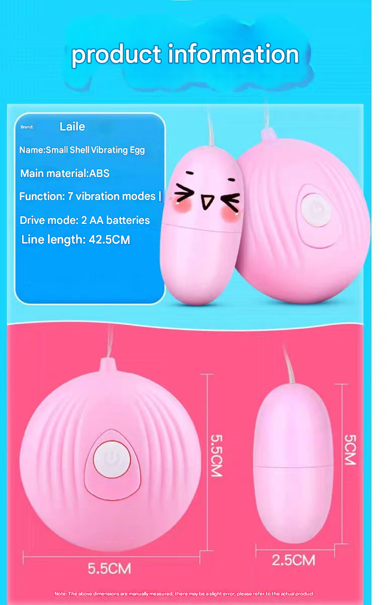 来乐小贝壳7频跳蛋 粉色
