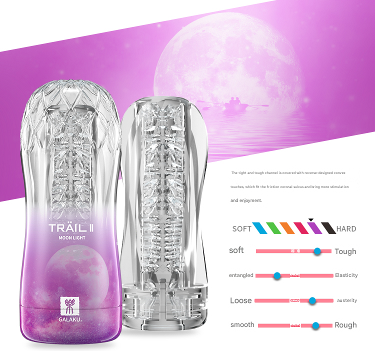 GaLaKu-TRAIL透明飞机杯（蓝）