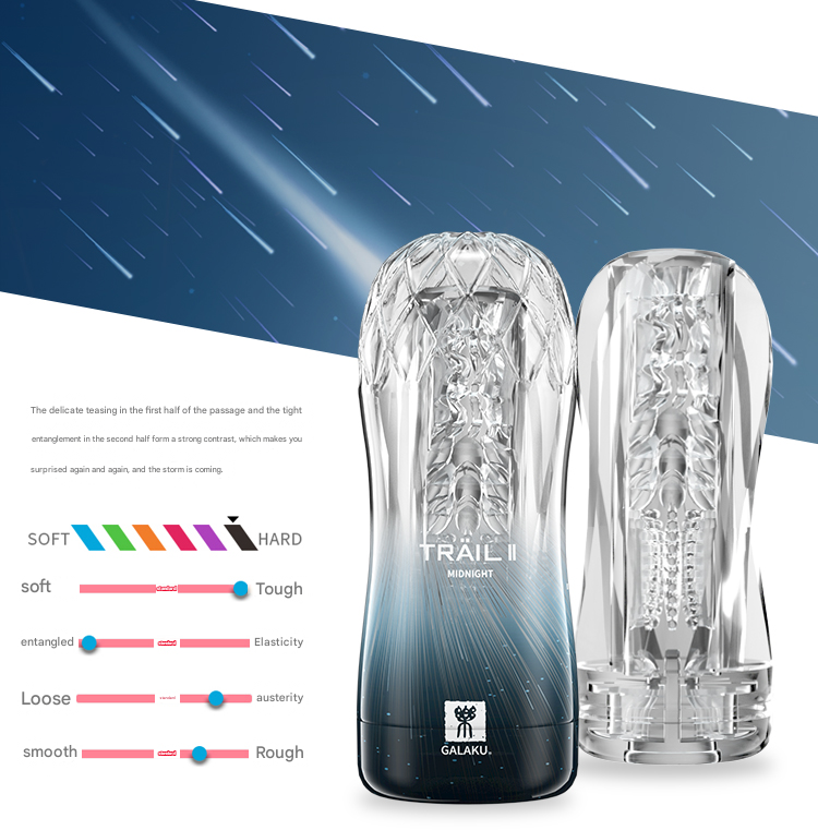 GaLaKu-TRAIL透明飞机杯（蓝）