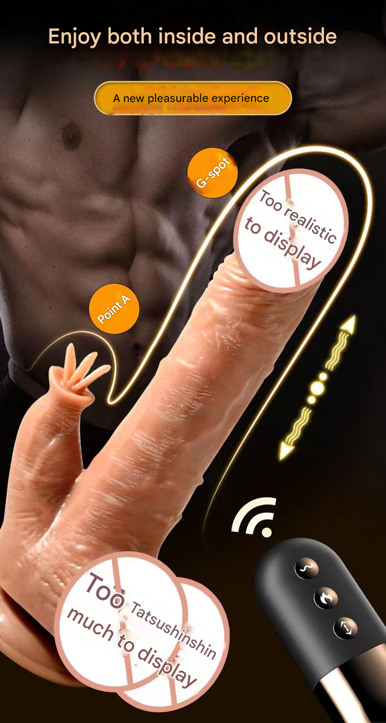 来乐欧帝遥控阳具