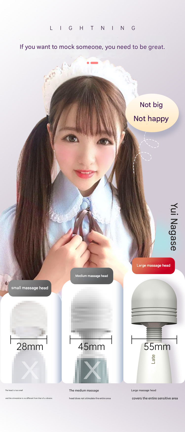 雷霆leten闪电AV棒青春版