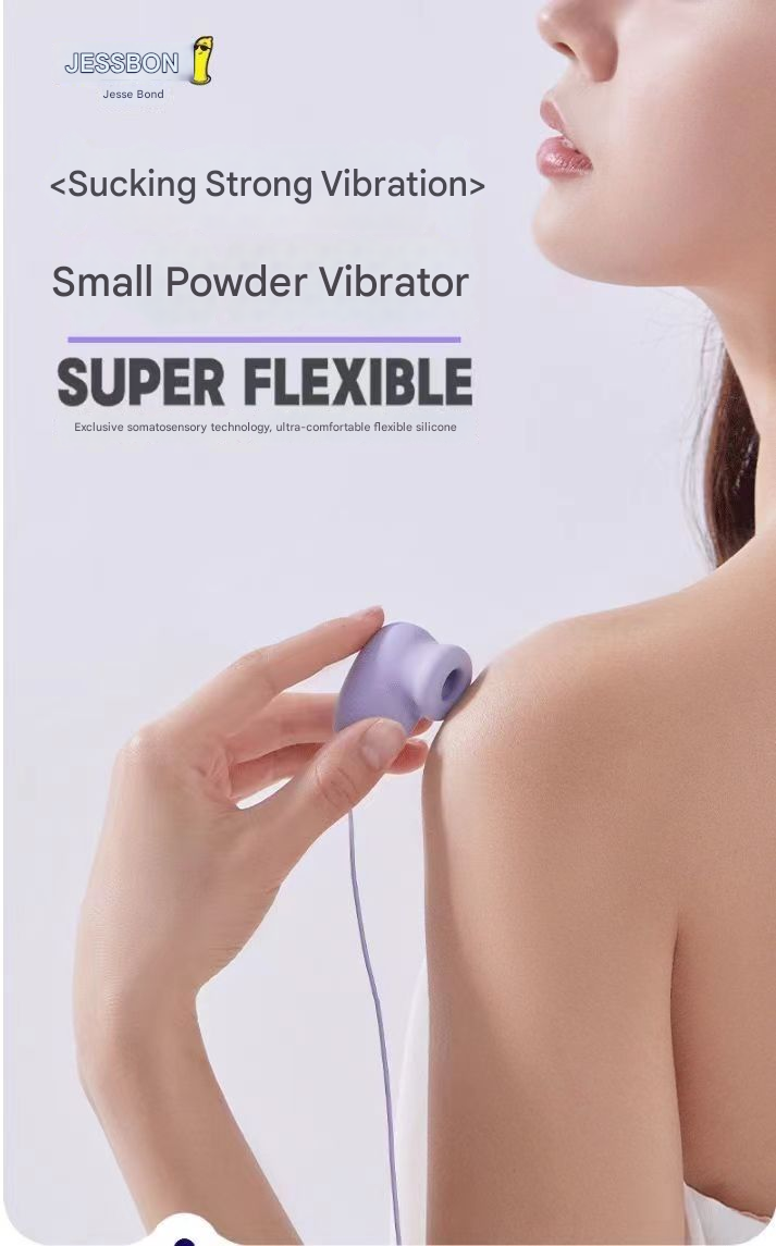 杰士邦Softoy系列小粉饼双线跳蛋 吮吸震动款