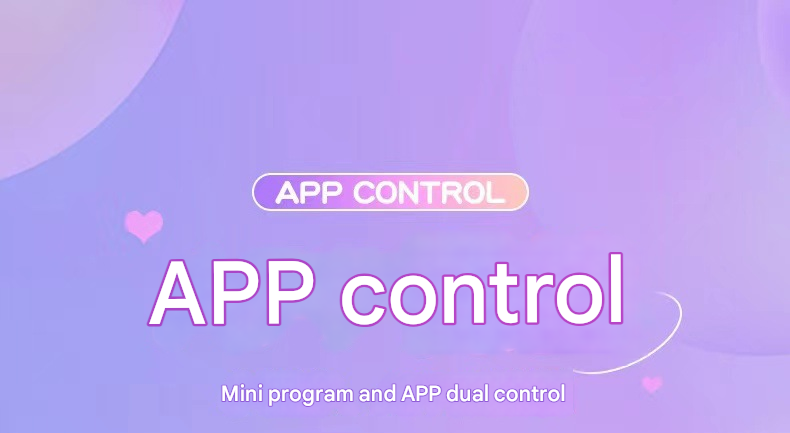 糖芯跳蛋（浅粉）