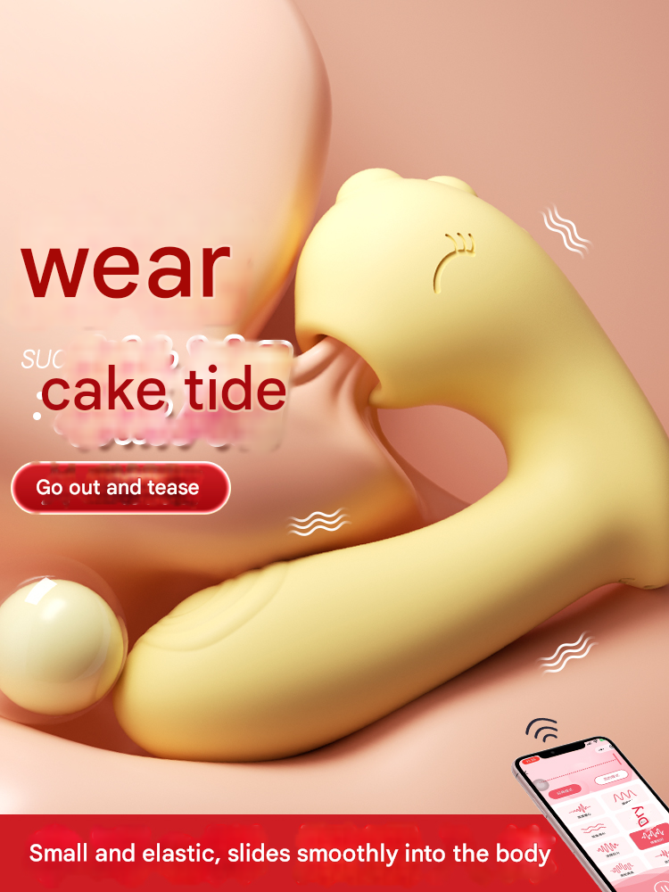 谜姬啵啵龙小程序-吮吸震动-柠檬黄