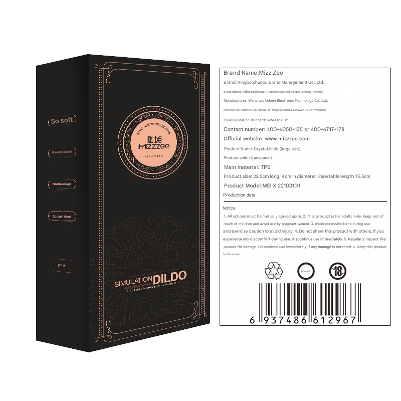 谜姬水晶阳具手动