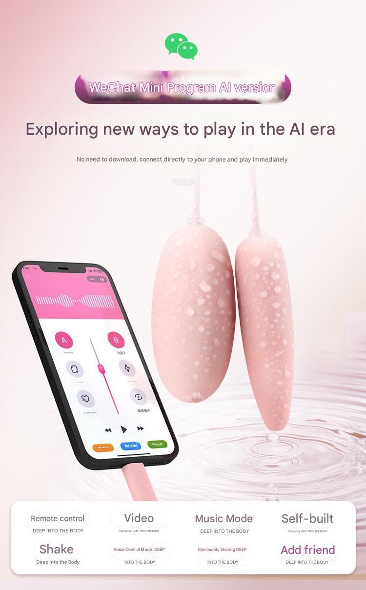 GALAKU阿卡丽ai跳蛋（安卓&苹果版）