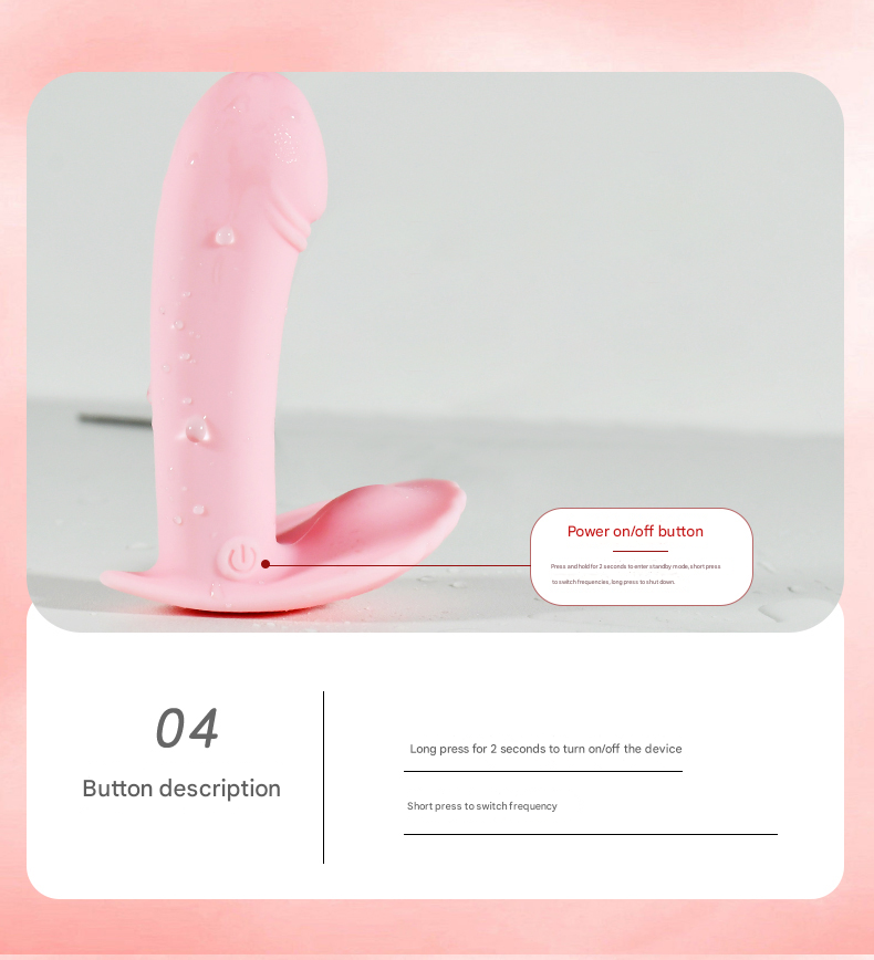 谜姬小贝壳穿戴跳蛋小程序粉