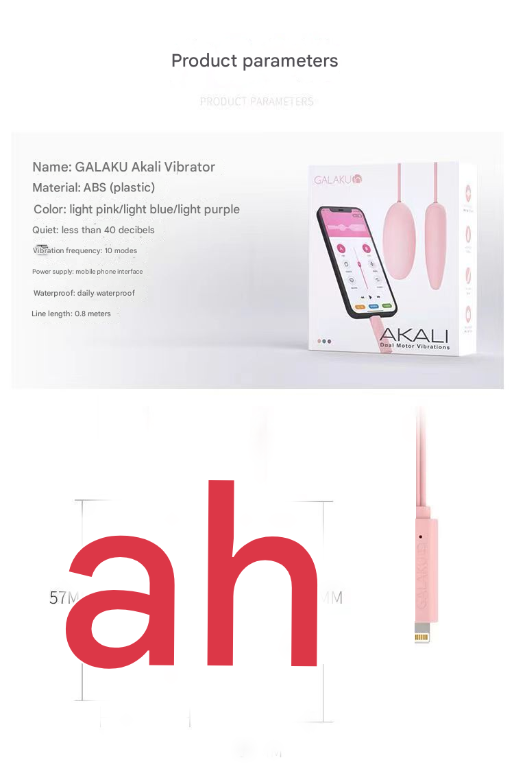 蜜潮跳蛋USB-尖圆-粉