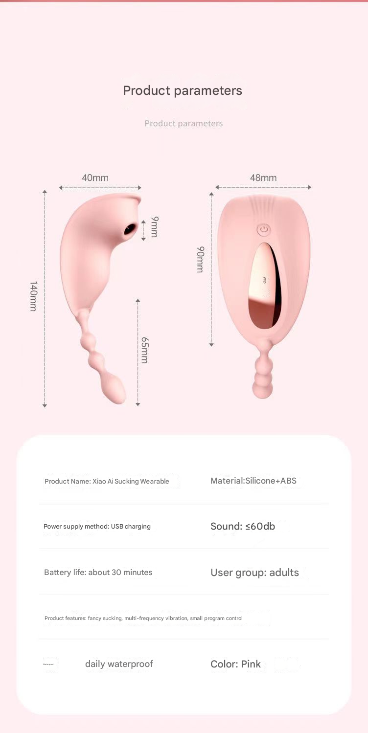 美洲豹小艾吮吸震动跳蛋粉色