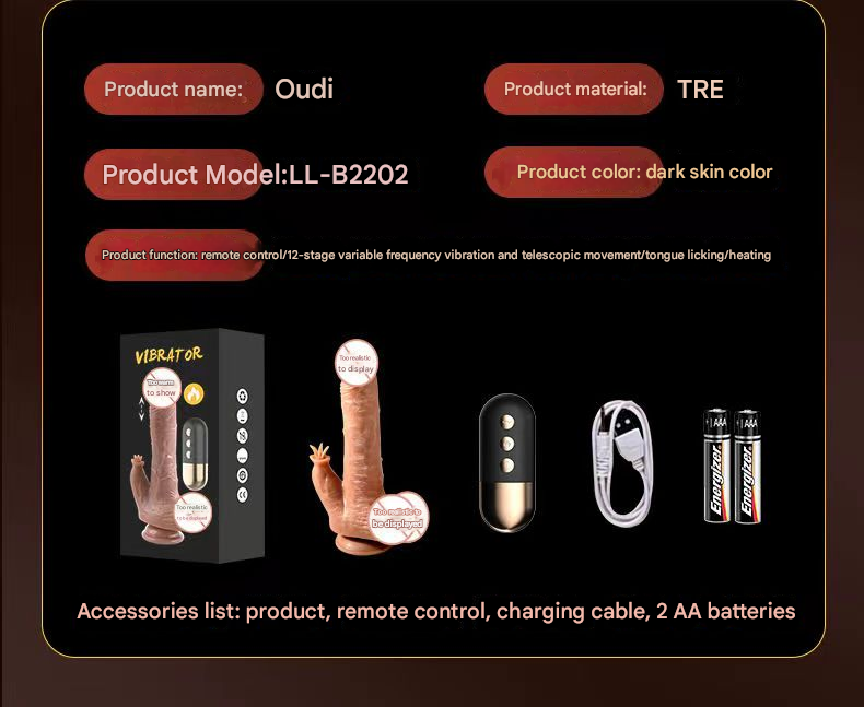 来乐欧帝遥控阳具