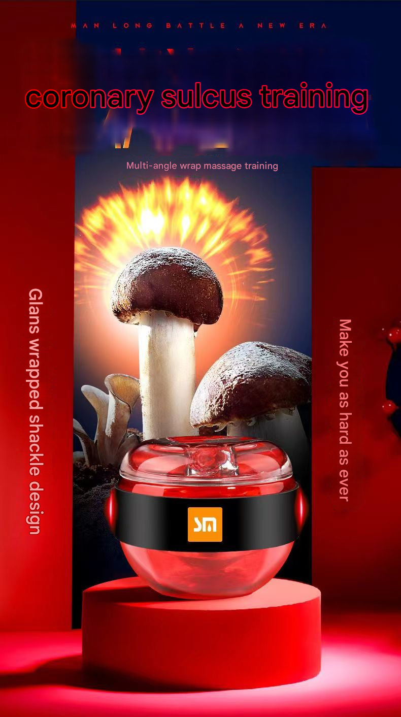 爽米龟头训练器