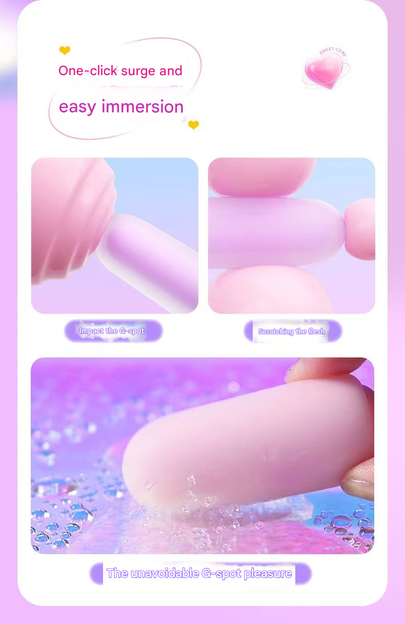 糖芯跳蛋（浅粉）