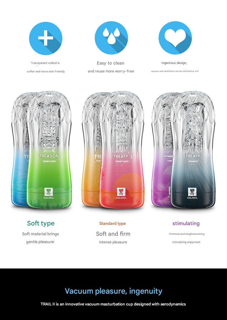 GaLaKu-TRAIL透明飞机杯（蓝）