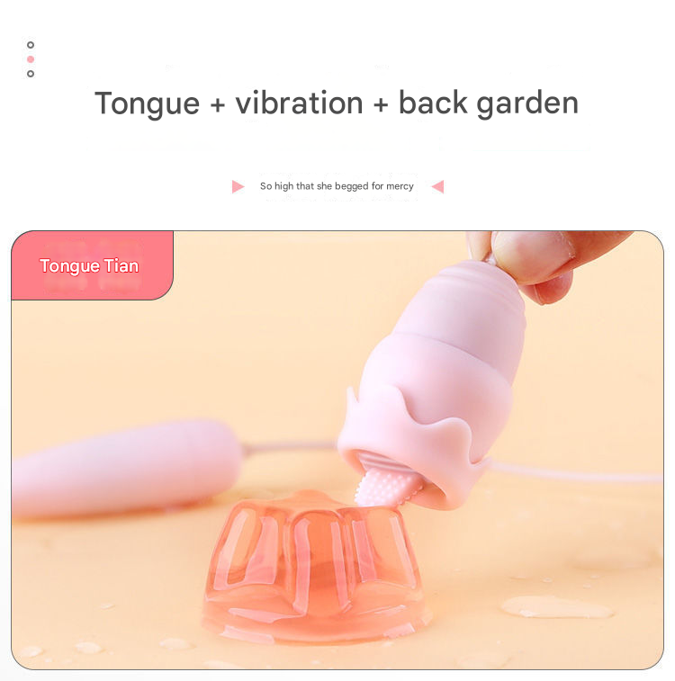 谜姬蜜潮跳蛋USB-舌舔三跳-粉