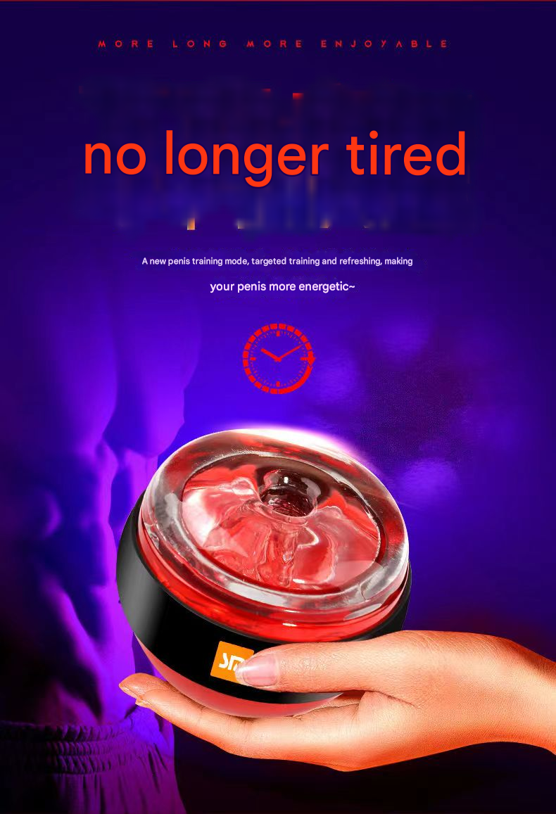 爽米龟头训练器