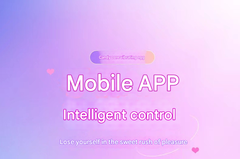 糖芯跳蛋（浅粉）