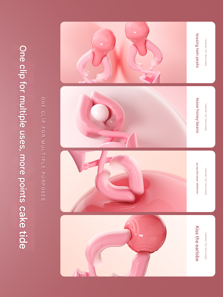 谜姬有线夹夹乐遥控充电粉-双震乳夹（双头）