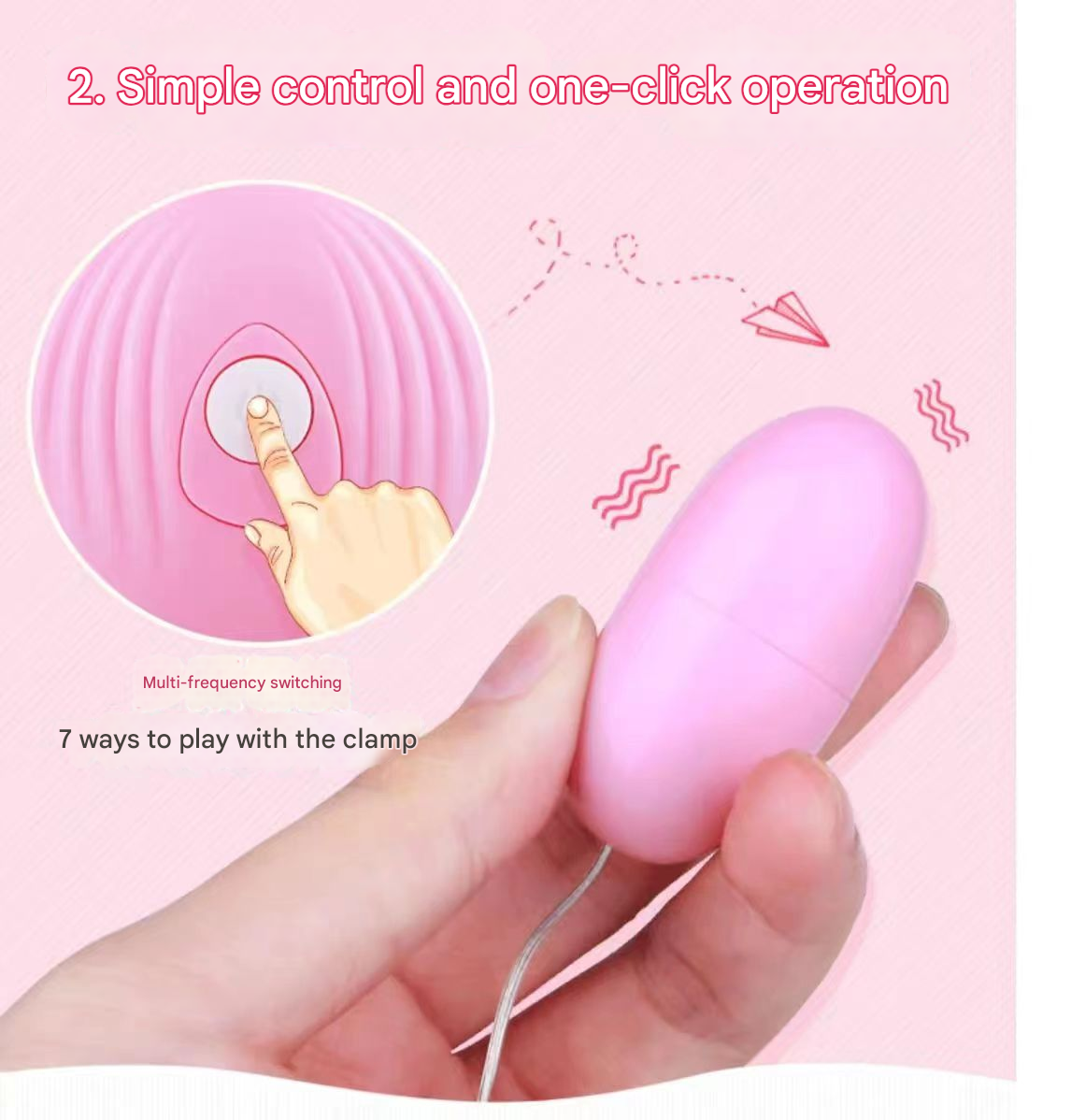 来乐小贝壳7频跳蛋 粉色