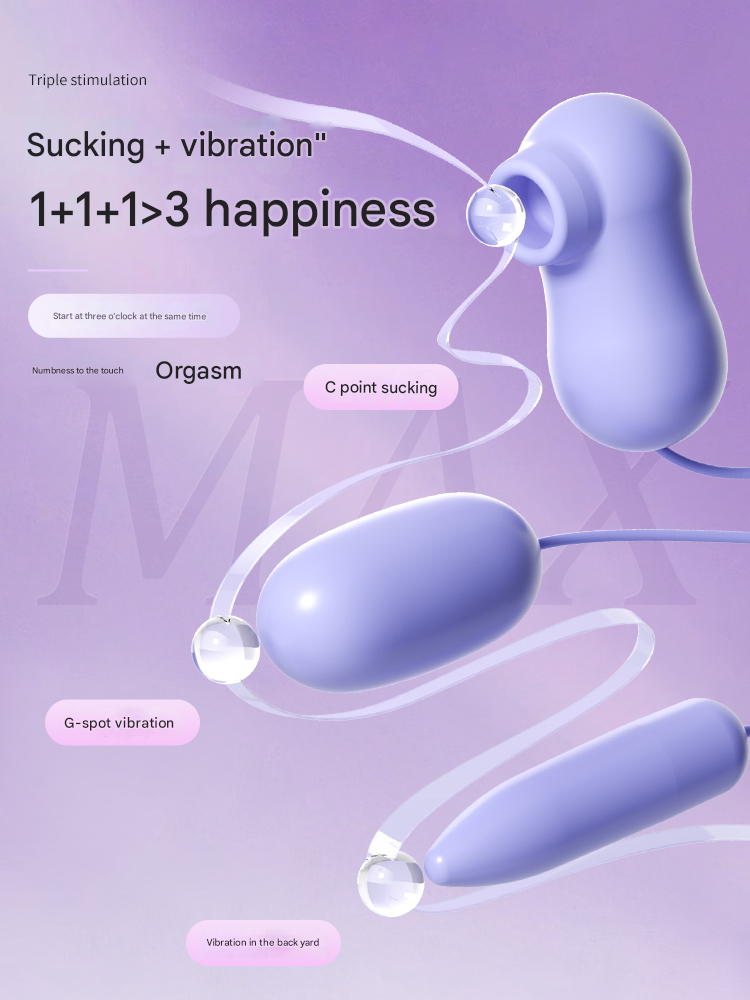 谜姬嗨潮跳蛋USB直插