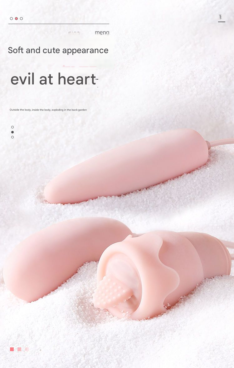 谜姬蜜潮跳蛋USB-舌舔三跳-粉