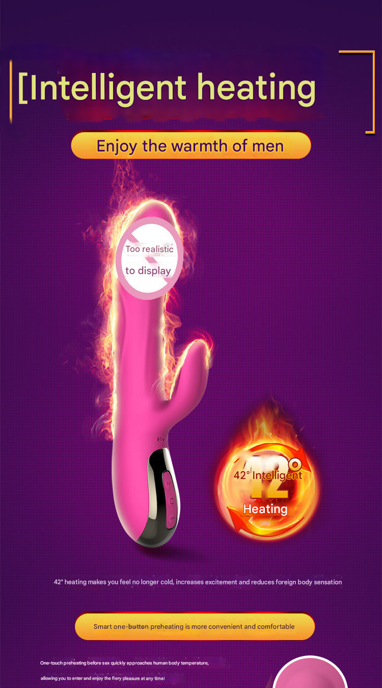 雷霆梦想冲击棒