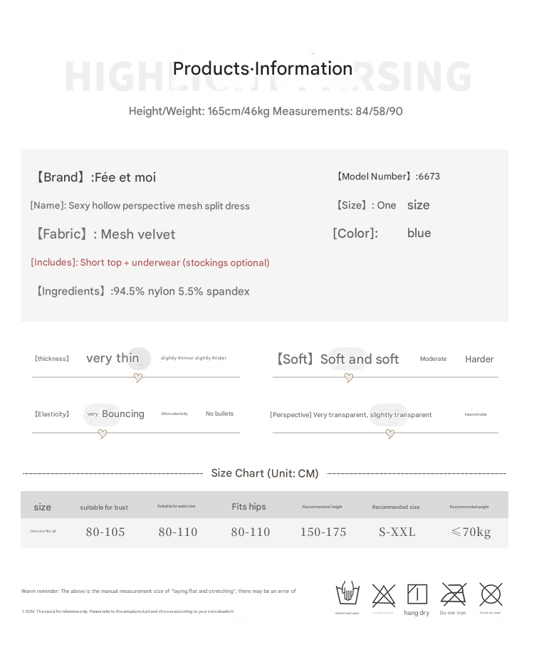 霏慕网衣制服6673 蓝