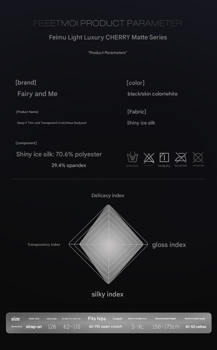 霏慕连体衣6758 油亮黑