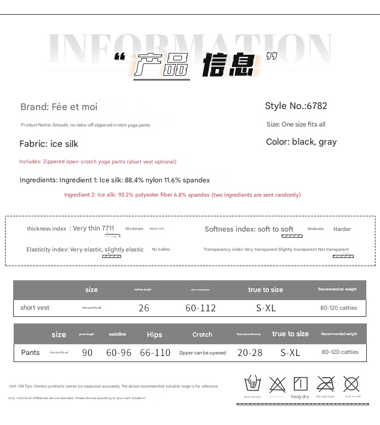 霏慕瑜伽裤6782 灰