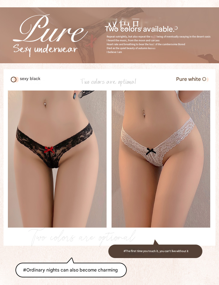 霏慕蕾丝内裤6867