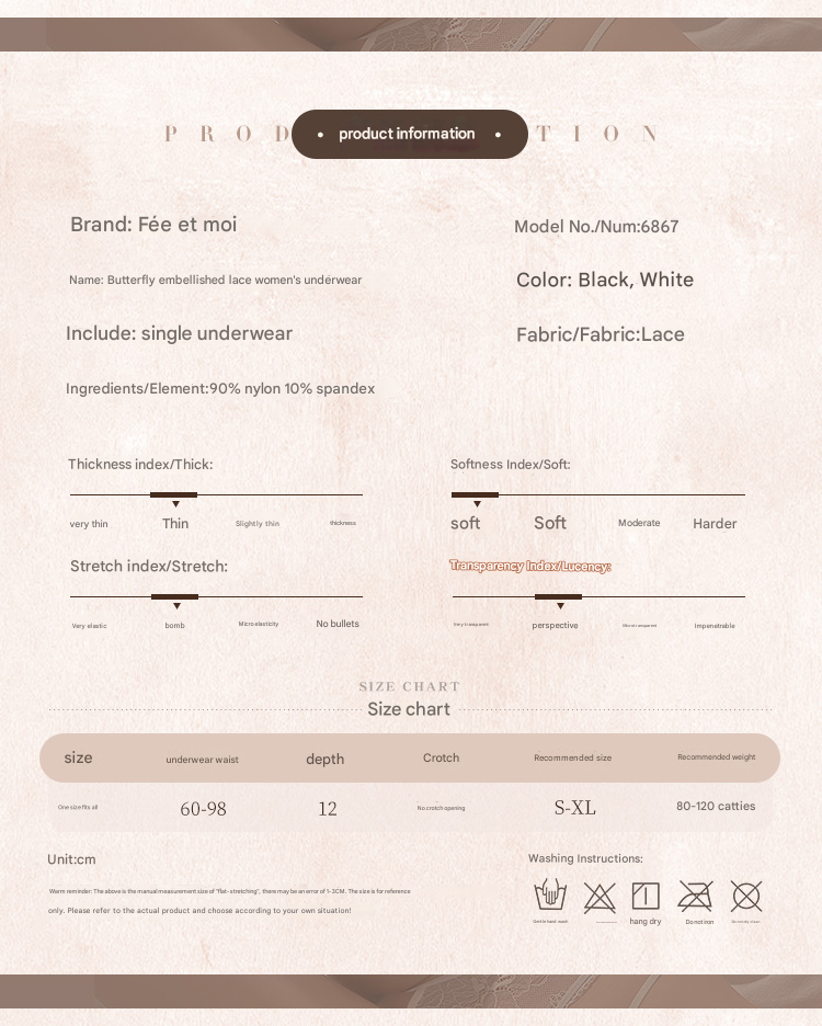 霏慕蕾丝内裤6867