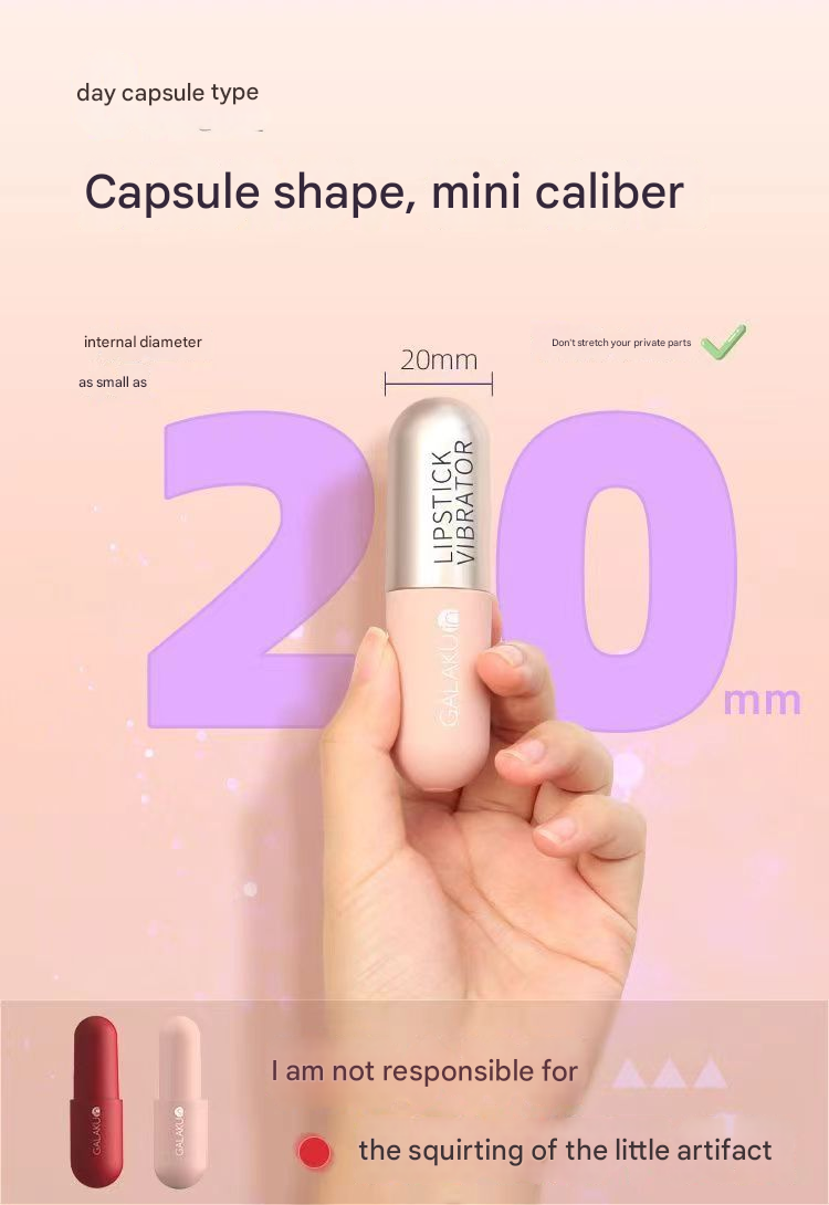 GaLaKu胶囊口红酒红色（AI版）